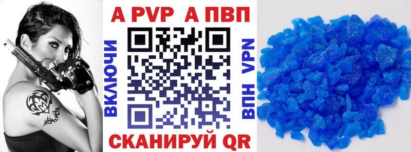Alpha-PVP СК  закладка  Петров Вал 
