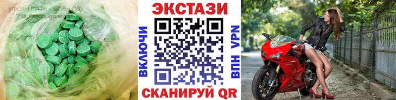 Экстази 280мг  OMG ссылки  Петров Вал 