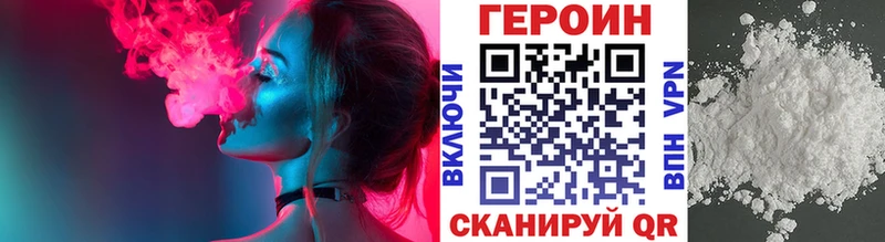 ГЕРОИН Афган  наркошоп  Петров Вал 