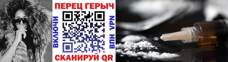 Героин хмурый Петров Вал