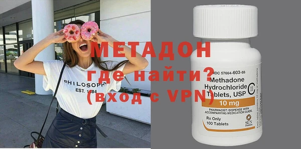 метадон Абинск