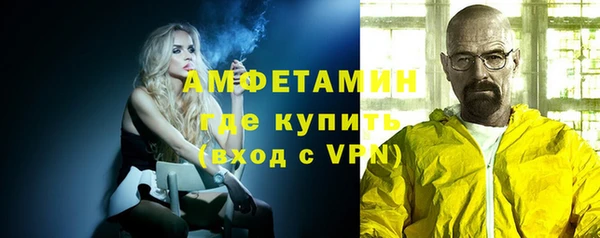 меф Абдулино