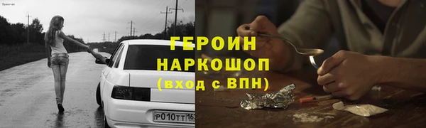 амфетамин Новозыбков