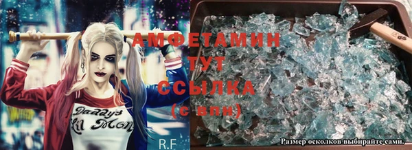 каннабис Новокубанск