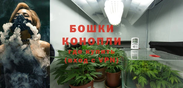амфетамин Новозыбков