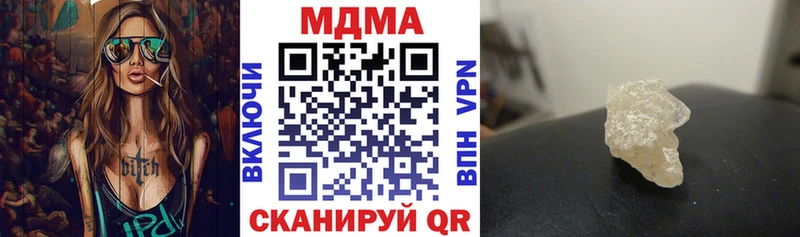 МДМА crystal Петров Вал