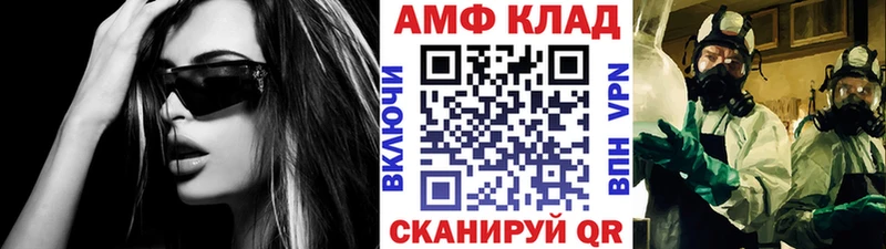 Метамфетамин Methamphetamine  купить закладку  Петров Вал 