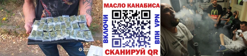 магазин  наркотиков  Петров Вал  Дистиллят ТГК концентрат 
